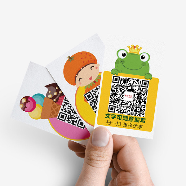 各類(lèi)標(biāo)簽定制